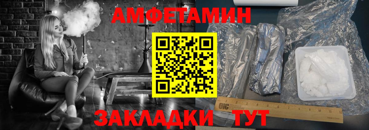 АМФ  Вход с VPN  Реж  АМФ 98% 
