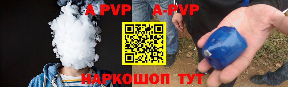 APVP СК КРИС Реж