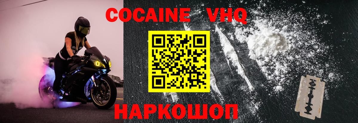 КОКАИН Перу Реж