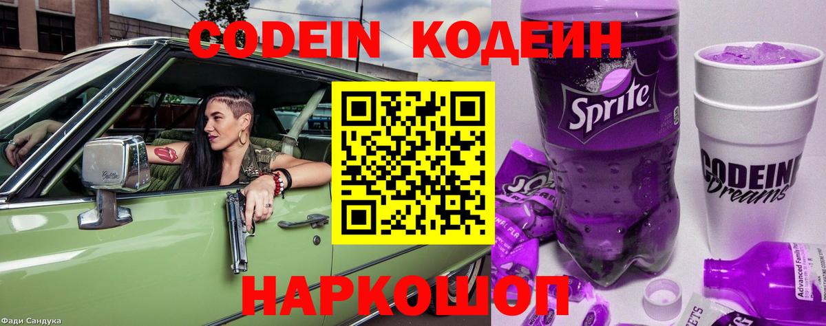 Меф МЯУ МЯУ   COCAIN  Магазины продажи наркотиков  Реж  ГАШИШ  Конопля  Вход с VPN 