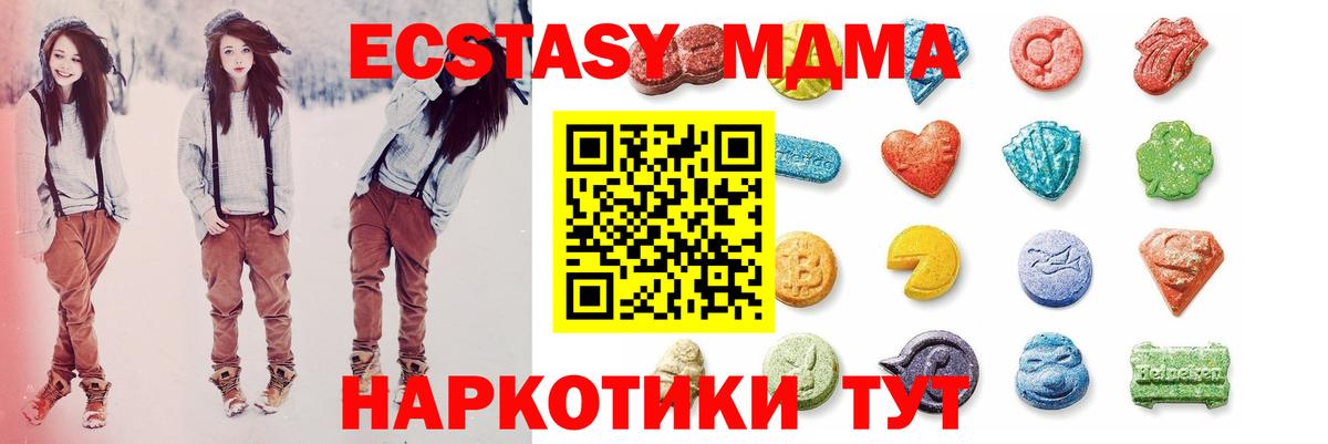 Реж  ЭКСТАЗИ XTC  Экстази louis Vuitton  Вход с VPN 