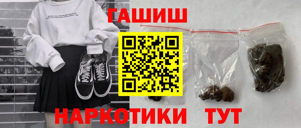 Гашиш Изолятор  Вход с VPN  Гашиш Ice-O-Lator  Реж 