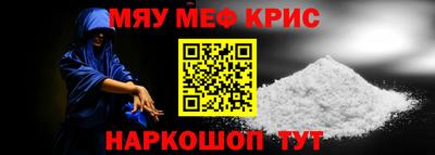 2c-b Севастополь