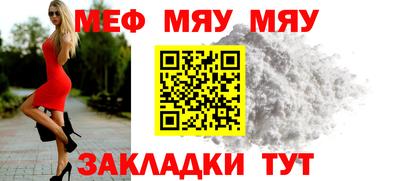 2c-b Севастополь