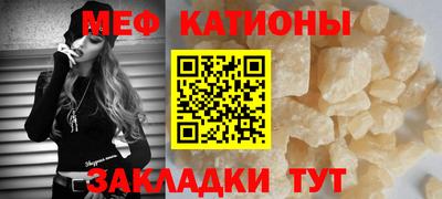 ешки Северобайкальск