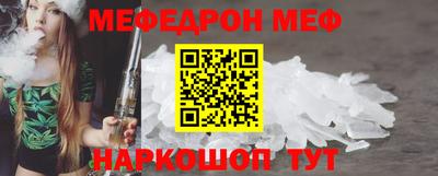 ешки Северобайкальск