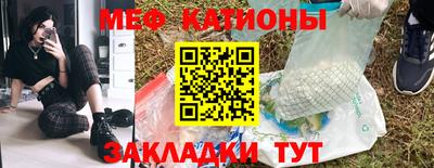 ешки Северобайкальск