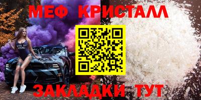 2c-b Севастополь