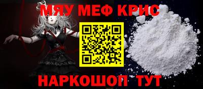 ешки Северобайкальск