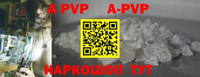 ешки Северобайкальск