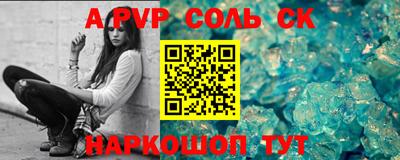 2c-b Севастополь