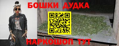 ешки Северобайкальск