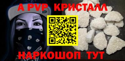 ешки Северобайкальск