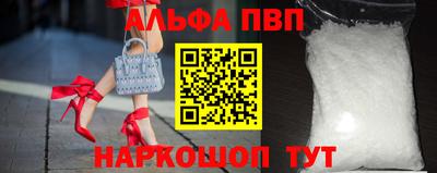 ешки Северобайкальск