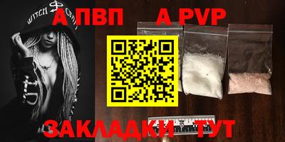 2c-b Севастополь