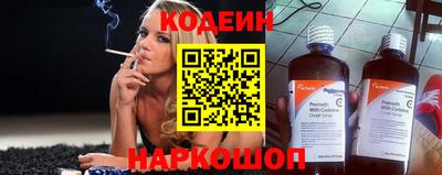 2c-b Севастополь