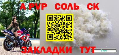 ешки Северобайкальск