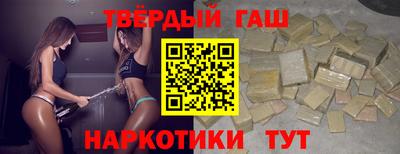 ешки Северобайкальск