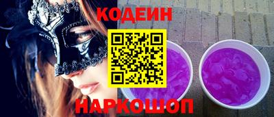 2c-b Севастополь