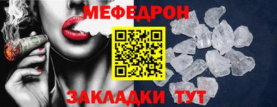 2c-b Севастополь