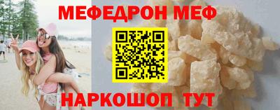2c-b Севастополь