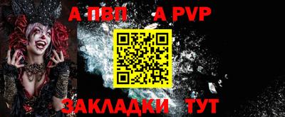 ешки Северобайкальск