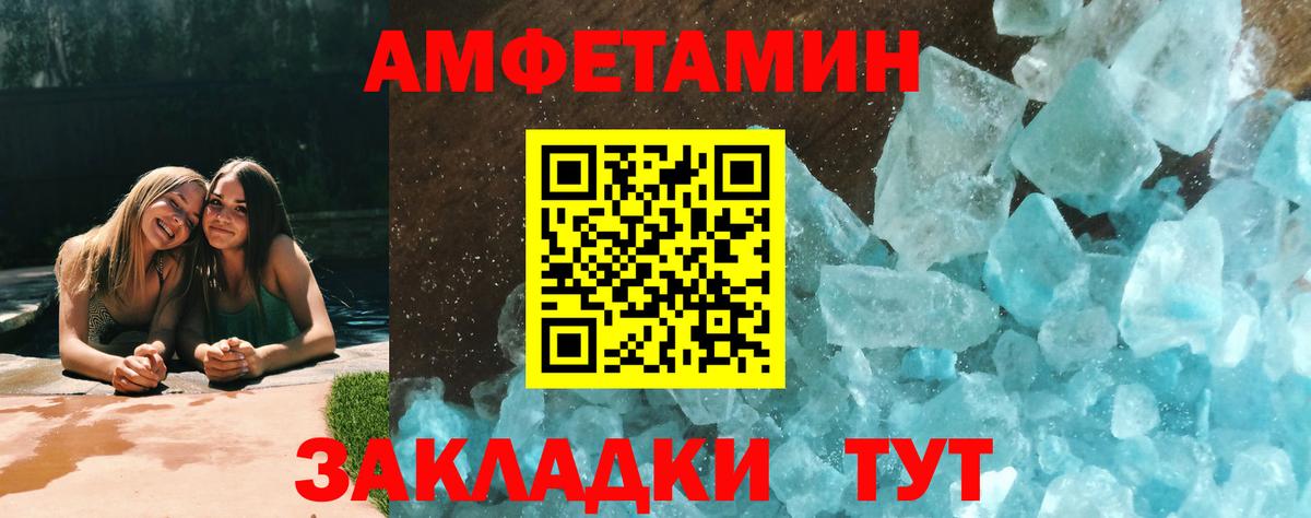 Метамфетамин мет  Вход с VPN  Реж  Метамфетамин  Метамфетамин мет 