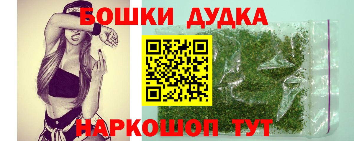 Канабис план  Конопля индика  Каннабис MAZAR  Реж  Вход с VPN 