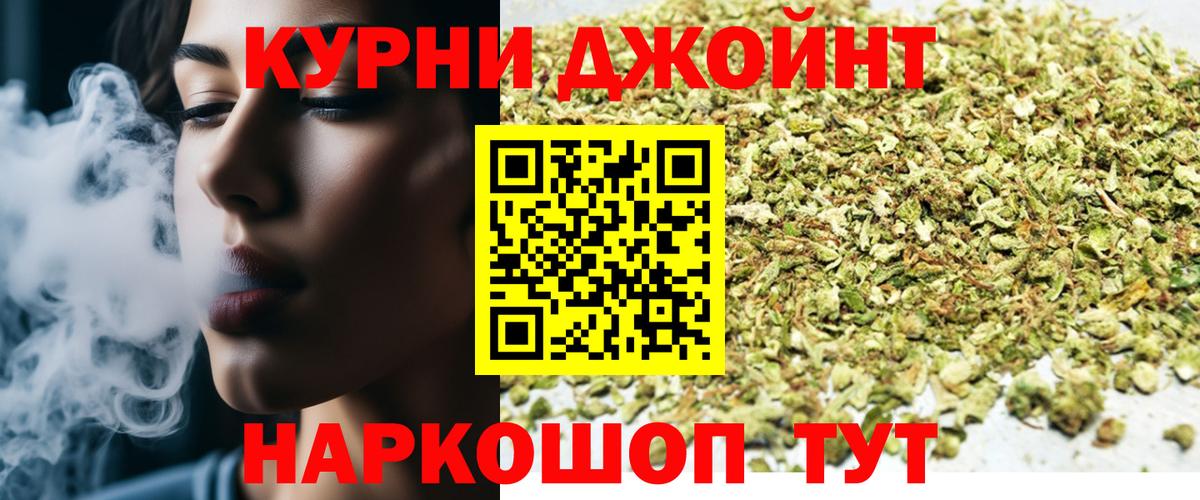 Марихуана AK-47 Реж